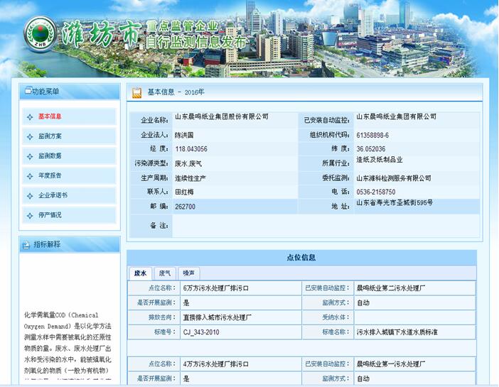 尊龙凯时 - 人生就是搏!-z6com