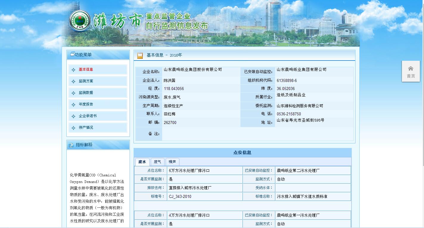 尊龙凯时 - 人生就是搏!-z6com