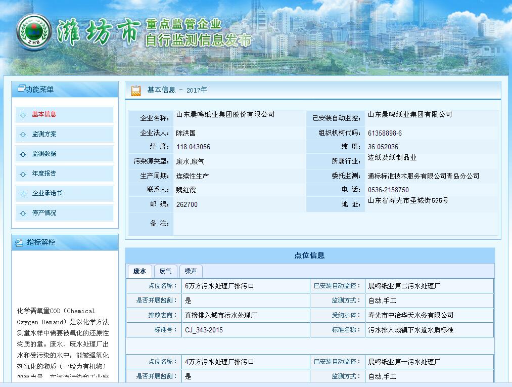 尊龙凯时 - 人生就是搏!-z6com