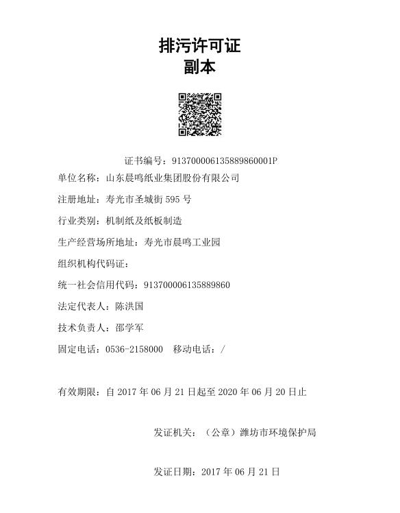 尊龙凯时 - 人生就是搏!-z6com