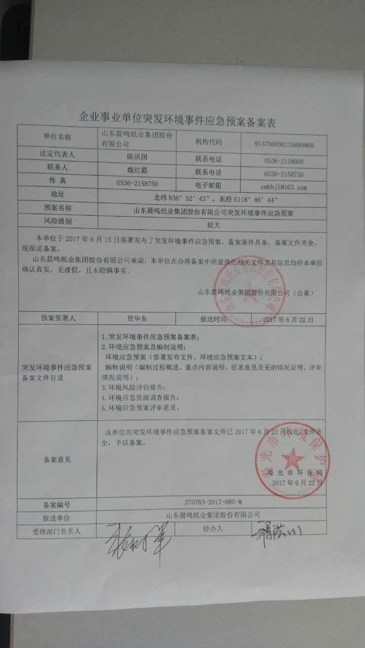 尊龙凯时 - 人生就是搏!-z6com
