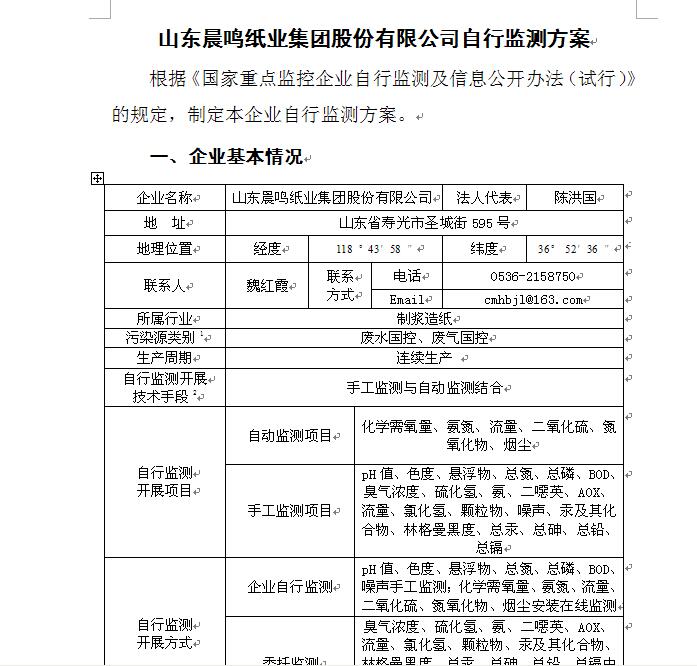 尊龙凯时 - 人生就是搏!-z6com