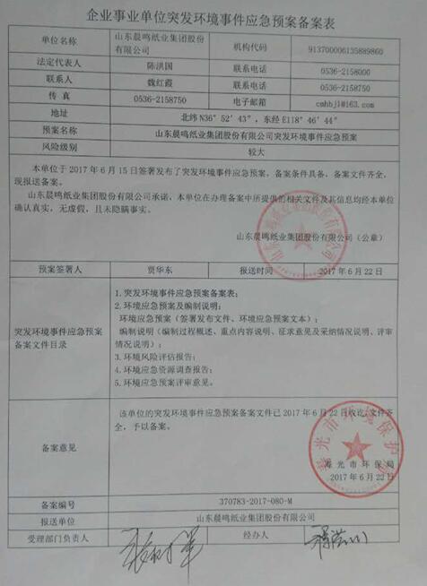 尊龙凯时 - 人生就是搏!-z6com