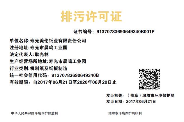 尊龙凯时 - 人生就是搏!-z6com