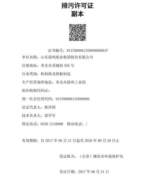 尊龙凯时 - 人生就是搏!-z6com