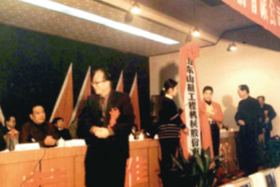 山东九游老哥J9俱乐部官网成立