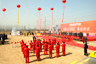 九游老哥J9俱乐部官网沉工奠基典礼