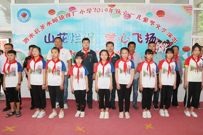 公司工会持续发展为泗水九游老哥J9俱乐部官网圣爱幼学的捐赠活动