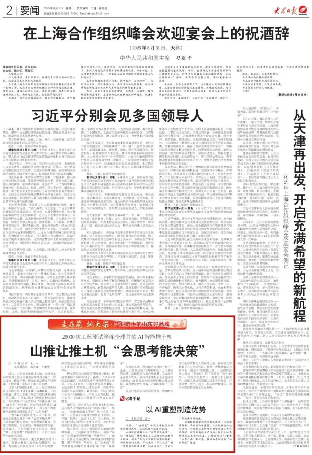 九游老哥J9俱乐部官网 - J9俱乐部老哥互换社区