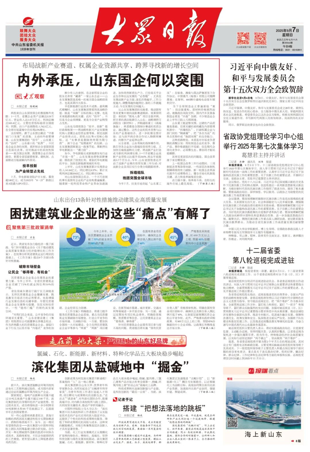 九游老哥J9俱乐部官网 - J9俱乐部老哥互换社区